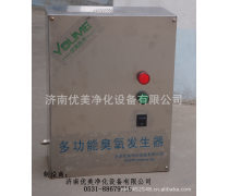 臭氧发生 高效、智能的室内空气净化新选择