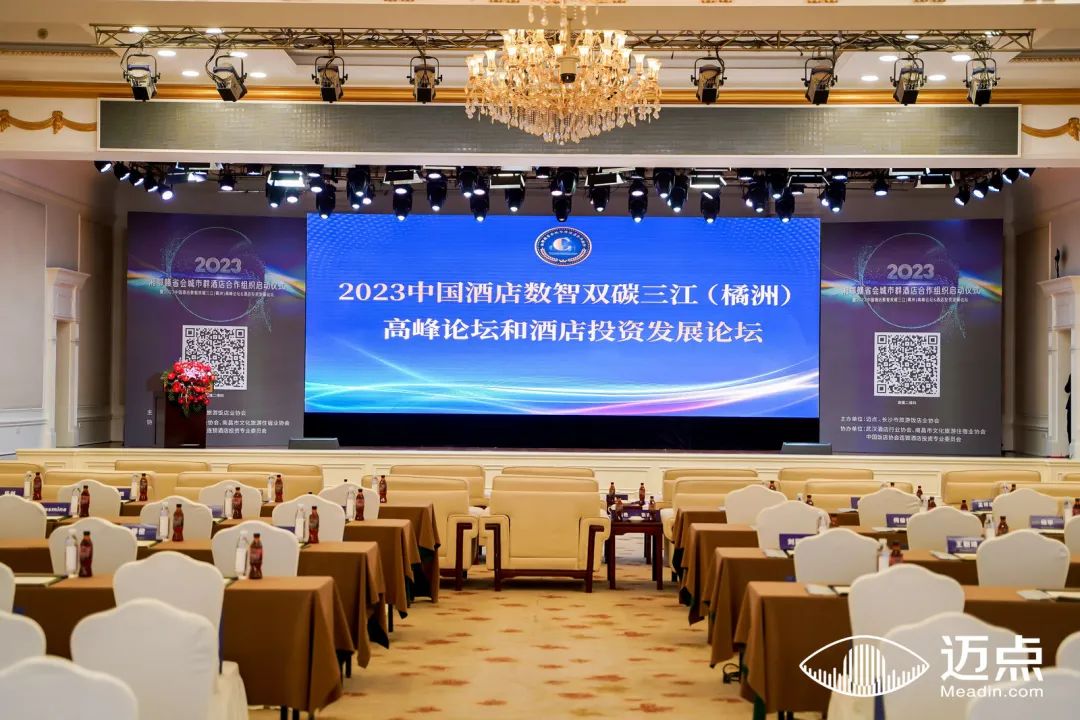 金年会机器人解锁酒店业数智服务风向标 