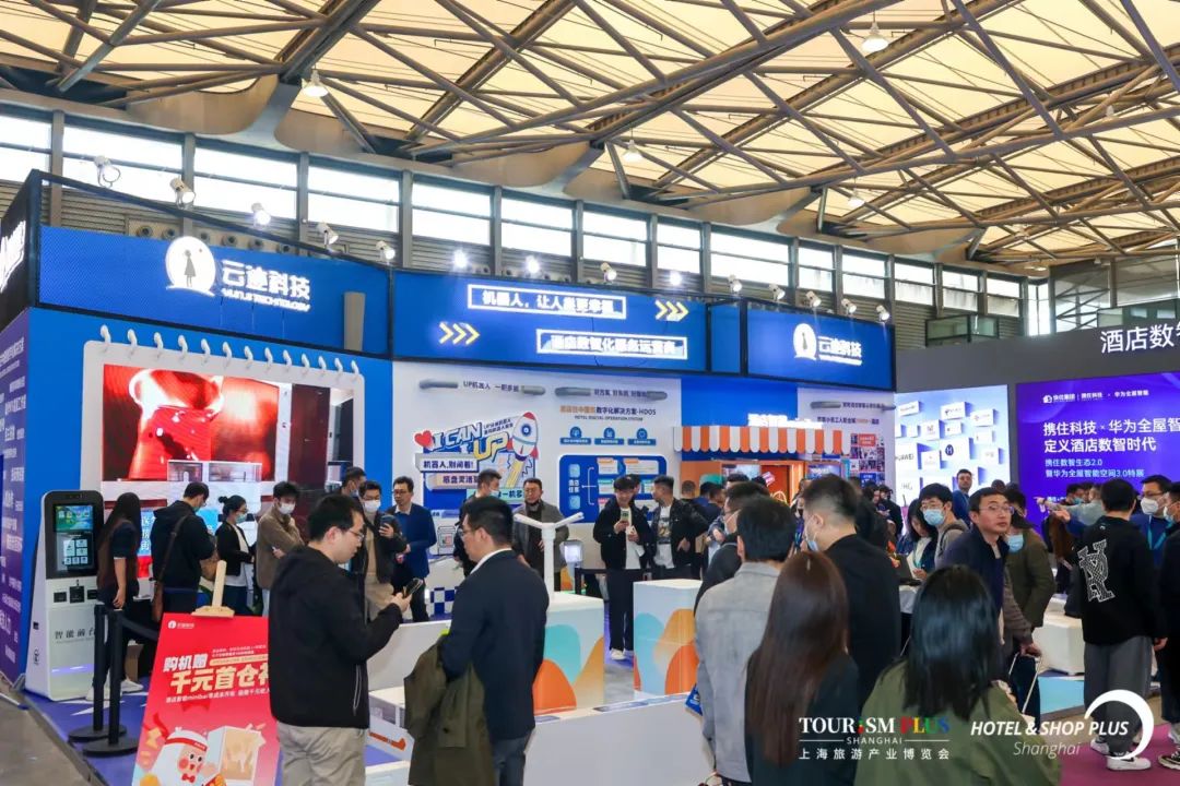 金年会科技,智能酒店机器人