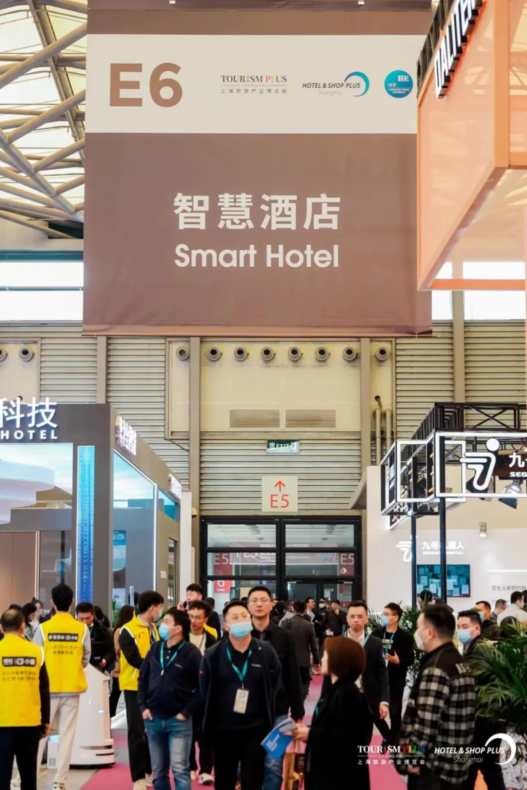 智慧酒店,金年会科技