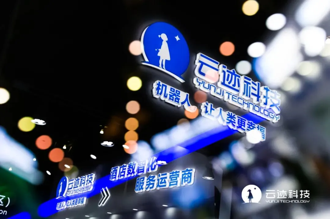 金年会科技,金年会机器人