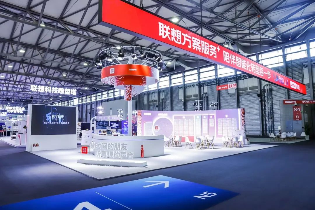 上海MWC | 金年会科技亮相联想创投生态企业专区 携手开拓数字经济时代