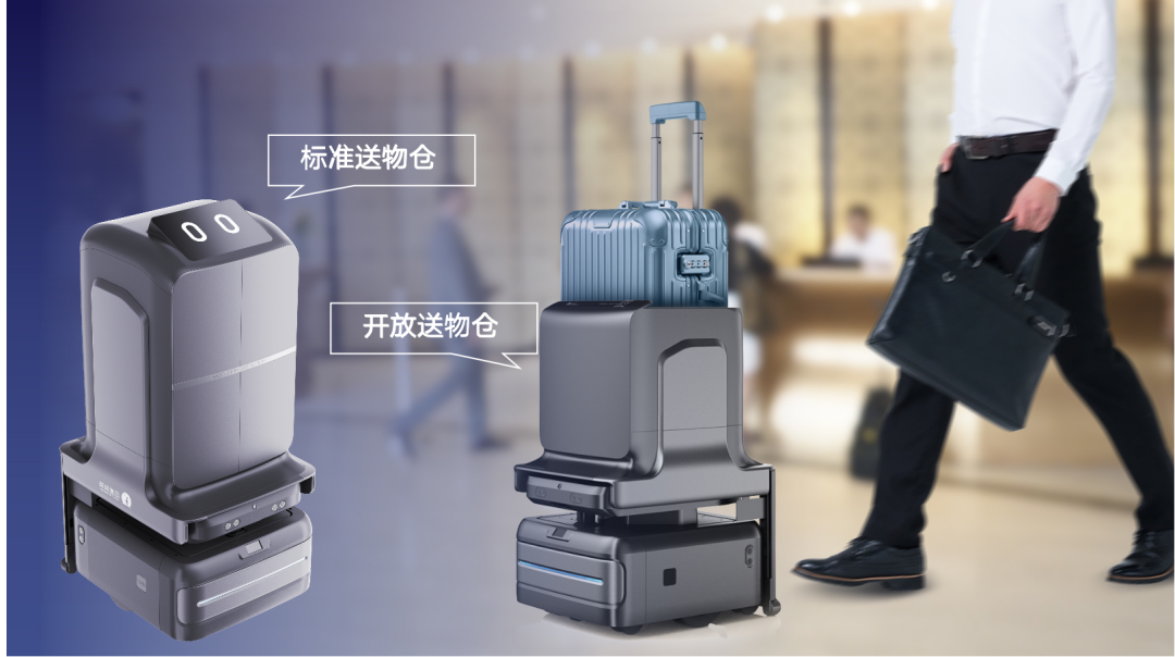 向智能高效的多机调度进化｜金年会科技酒店服务机器人UP全新升级
