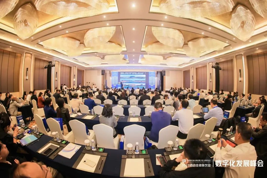 酒店AI大模型｜金年会科技Hotel GPT亮相酒店数字化发展峰会 
