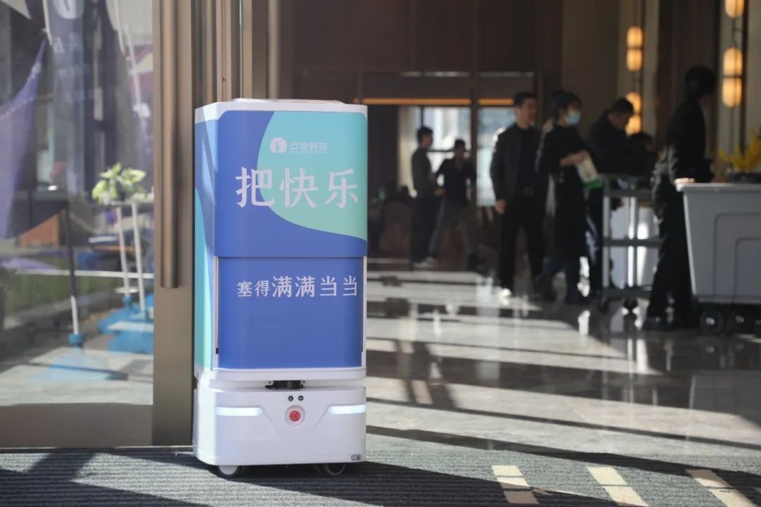 喜报！金年会科技荣获华住集团“2023年度最佳业绩奖”