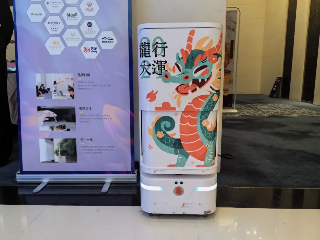 用AI赋能酒店 金年会科技荣获“最具影响力酒店服务商”