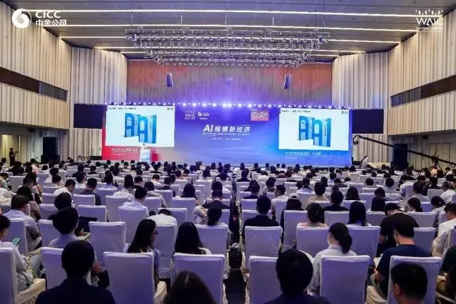 直击WAIC｜金年会科技李全印：完美的AI，要结合具体场景应用解决问题