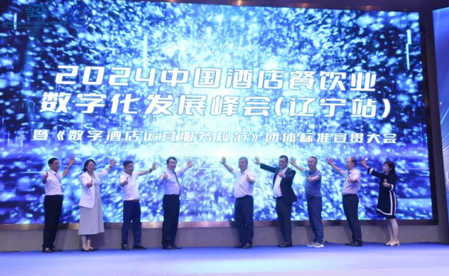 辽宁站｜金年会科技复合多态机器UP与酒旅业共建科技服务新范式