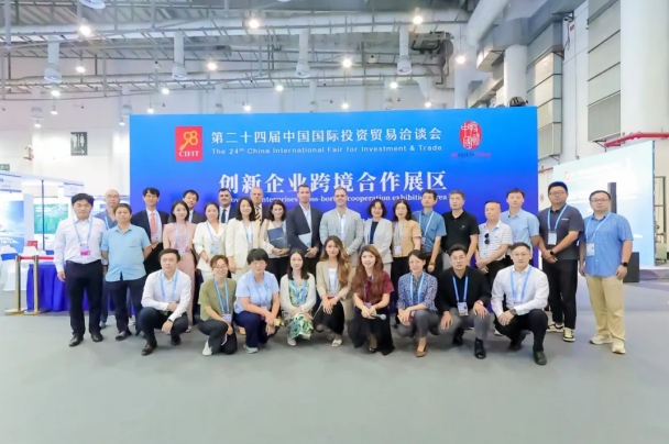 金年会科技亮相九八投洽会 代表具身智能企业共话“中国名片”出海