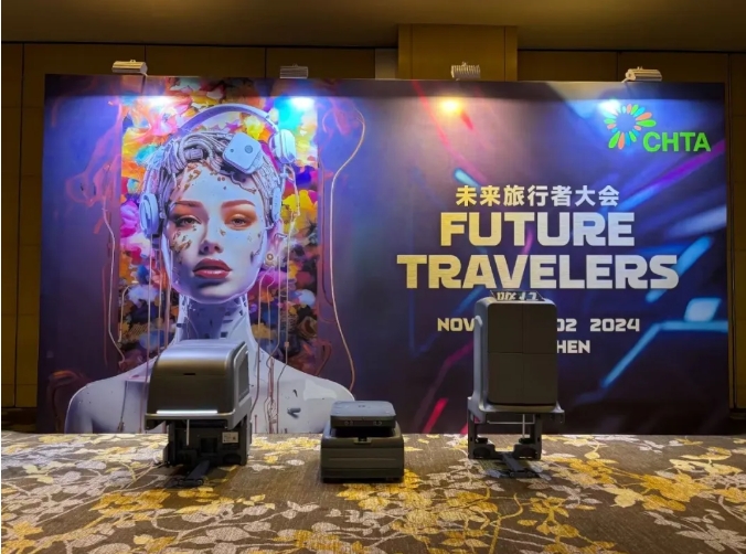 喜讯！金年会科技受邀参加CHTA 2024未来旅行者大会并获年度创新奖